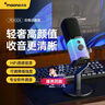 闪克（maono）动圈麦克风电脑直播游戏电竞降噪话筒唱歌录音usb内置声卡手机收音麦闪客pd100x 实拍图