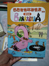 巴巴爸爸经典图画故事度假篇（新套装5册）六一儿童节礼物女孩男孩 父亲礼物 父亲节 实拍图