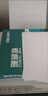 得力（deli）珊瑚海A4打印纸80g500张 单包复印纸 双面加厚草稿纸 打印书写绘画 7377【销冠系列】 实拍图