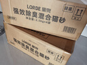 lorde里兜 经典小黑核豆腐膨润土混合猫砂经典款2.5kg×8袋 实拍图