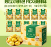 百草味熟制板栗仁500g/10小包 坚果炒货休闲零食坚果板栗子仁即食 实拍图