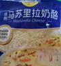 妙可蓝多 马苏里拉芝士碎450g*3 奶酪碎 三明治焗饭披萨烘焙原料 实拍图