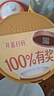 雀巢（Nestle）【年货节礼盒】怡养金装健心中老年低GI奶粉礼盒800g*2植物甾醇酯 实拍图