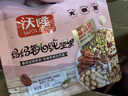 沃隆孕妇每日坚果纯坚果700g/28袋孕妈零食坚果礼盒孕期定制大礼包 实拍图