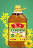 鲁花【保真菜籽油】低芥酸特香菜籽油4L  物理压榨 实拍图