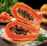 京鲜生 海南红心木瓜 2粒装 单果约450g-500g 生鲜水果 实拍图