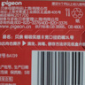 贝亲（Pigeon）畅吸实感第3代启衔奶嘴 宽口径奶嘴 3L号-2只装 15个月以上 BA139 实拍图