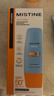Mistine蜜丝婷防晒霜乳【超值囤货】小黄帽60*2+40spf50+新年情人节礼物 实拍图