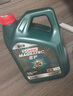 嘉实多（Castrol）磁护智E版 全合成机油 润滑油 5W-40 SP A3/B4 4L 汽车保养 实拍图