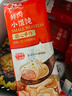 沈大成鲜肉小馄饨120g*4（48个）早餐夜宵云吞速食冷冻半成品中华老字号 实拍图