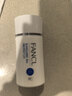 芳珂（FANCL）倍护防晒隔离露60ml隔离霜SPF50+物理防晒清爽不油腻护肤品新年礼 实拍图