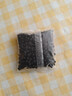 黑豆黄心黑豆优质东北黄芯黑豆非转基因杂粮豆浆五谷杂粮农家黑豆 【颗粒饱满】黄芯黑豆 50克 实拍图