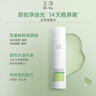 玉泽（Dr.Yu）皮肤屏障修护专研清透爽肤水120ml 控油保湿舒缓敏感肌护肤品 实拍图