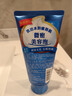 珊珂保湿泡沫洁面膏120g 日本洗面奶男女士控油去角质洁面乳新年礼物 实拍图