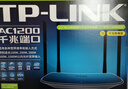 普联（TP-LINK）双千兆路由器 易展mesh分布式 AC1200无线家用穿墙 5G双频 WDR5620千兆易展版 IPv6 实拍图