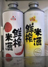 生龙鲜榨米酒荔枝味1L装湖北孝感桂花酒酿清米酒过年货节低度甜酒醪糟 实拍图