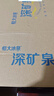 恒大冰泉天然饮用矿泉水4L*4桶整箱装大桶泡茶露营桶装水京东自营热门商品 实拍图