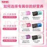 GNC健安喜女士营养包30+复合维生素b族胶原蛋白维生素c美白 30袋/盒 实拍图