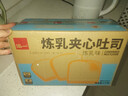 泓一炼乳夹心面包2斤 早餐面包吐司代餐休闲零食学生食品办公室下午茶 实拍图