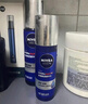 妮维雅（NIVEA）男士【补水保湿】护肤品水活保湿精华乳双支小蓝管送男友新年礼物 实拍图