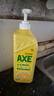 斧头牌（AXE）柠檬护肤洗洁精1.18kg*3瓶7.08斤家庭装 可洗果蔬不伤手 实拍图
