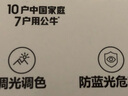 公牛（BULL）LED酷毙灯宿舍寝室家用磁吸灯【8瓦调光调色/线长1.5m】 实拍图