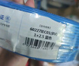 正泰（CHNT）电线电缆家装照明用铜芯家用电线 国标单芯铜线BV1.5平方蓝色50米 实拍图