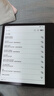 BOOX文石Leaf5 7英寸电子书阅读器墨水屏电纸书电子纸小屏便携阅读看书读书漫画办公本平板电脑 森林绿 实拍图