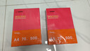 天章 （TANGO）新橙天章A4 70g大红色彩色复印纸 打印纸非厚卡纸 学生手工彩纸 座签文件 贺卡请柬打印  500张/包 实拍图