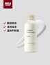 MUJI敏感肌用基础补水乳液 保湿护肤 牛奶瓶 清爽型 200ml 实拍图