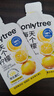 only tree冷榨柠檬液NFC柠檬汁0蔗糖0脂维C复合果汁饮料冲饮30g*50条 实拍图