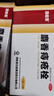 马应龙麝香痔疮栓1.5g*12粒/盒*4盒 痔疮膏栓剂去肉球消肿止痛肛门瘙痒疼痛混合痔便血痔疮药OTC痔疮药 实拍图