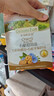 爷爷的农场有机核桃油亚麻籽油辅食油63ml*2 凉拌热炒礼盒 赠婴儿宝宝辅食谱 实拍图