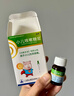 【2盒装】宝尼 小儿咳嗽糖浆 15ml/盒 实拍图