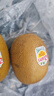 佳沛（zespri）新西兰 阳光金奇异果12粒礼盒特大果单果约122-146g 猕猴桃 水果 实拍图