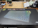 ROG夜魔Extreme 无线三模游戏键盘 75配列 热插拔客制化 可调Gasket结构 全彩OLED 8K回报率机械键盘 冰暴灰轴【拆封后不支持七天无理由退货】 实拍图
