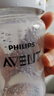 新安怡（AVENT）飞利浦新安怡 玻璃奶瓶宽口径240ml 自带1月+奶嘴 SCF679/13 实拍图