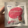 伊可新DHA藻油胶囊凝胶糖果 添加ARA 青少年学生孕妇成人dha 3粒试吃装 实拍图