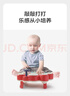 babycare儿童电子琴宝宝多功能敲琴架子鼓儿童婴儿拍拍鼓 实拍图