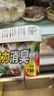 巨奇严选 冰箱除味剂除臭消毒杀菌冷藏室去异味除腐肉臭神器150g*3盒 实拍图