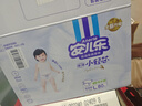 安儿乐（Anerle）小轻芯纸尿裤L80片(9-14kg)婴儿尿不湿【品牌直供 安心品质】 实拍图