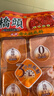 桥头麻辣牛油火锅底料小块240g（60g*4袋）重庆底料麻辣烫调料 实拍图