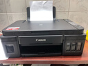 佳能（Canon）G3810大容量可加墨彩色多功能无线一体机（打印/复印/扫描/作业打印/微信远程WiFi 学生/家用） 实拍图