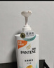 潘婷氨基酸丝质顺滑洗发水1KG洗头膏洗发露京东自营 去油柔顺滋养留香 实拍图