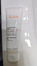 雅漾（Avene）温和洁肤凝胶125ML 深层清洁舒缓敏肌 洗面奶洁面乳男女礼物 实拍图