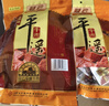 冠云平遥牛肉一品香五香味228g 山西特产独立小包装牛肉粒熟食零食 实拍图