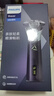 飞利浦（PHILIPS）电动剃须刀旋风3系PRO刮胡刀 风驰切剃6D浮动刀头 生日礼物送男生男友老公父亲 实拍图