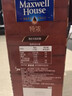 麦斯威尔（Maxwell House）特浓速溶咖啡粉13g*100条盒装 三合一冲饮 0反式脂肪酸 固体饮料 实拍图