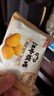 江中猴姑0糖无糖猴头菇饼干年货礼盒960g养胃低GI中老年人早餐休闲零食 实拍图