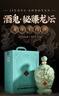 酒鬼 秘臻龙坛（青） 馥郁香型白酒 52度 5L 大坛装热门商品 实拍图